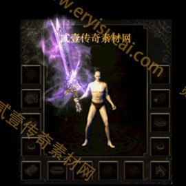 【30002】传奇武器素材2