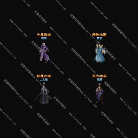 【14016】头顶带字仙侠复古风人物NPC9-12