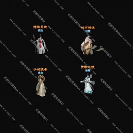 【14014】头顶带字仙侠复古风人物NPC1-4