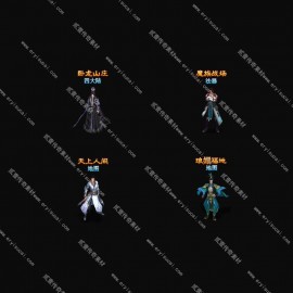 【14024】头顶带字仙侠复古风人物NPC 41-45
