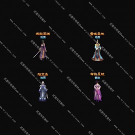【14022】头顶带字仙侠复古风人物NPC 33-36