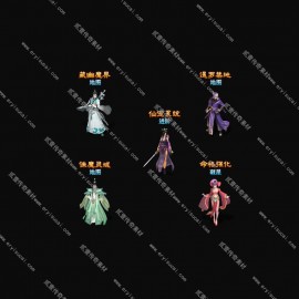 【14023】头顶带字仙侠复古风人物NPC 37-40