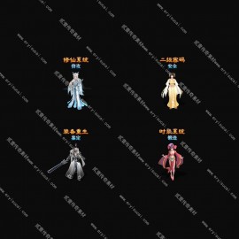 【14015】头顶带字仙侠复古风人物NPC5-8